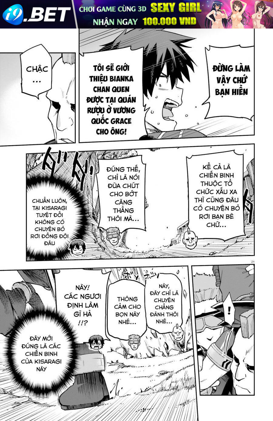 Sentouin, Hakenshimasu! - 57 - /uploads/20231223/15fd9ab2a372b3fd679bc77287795d9c/chapter_57/page_21.jpg