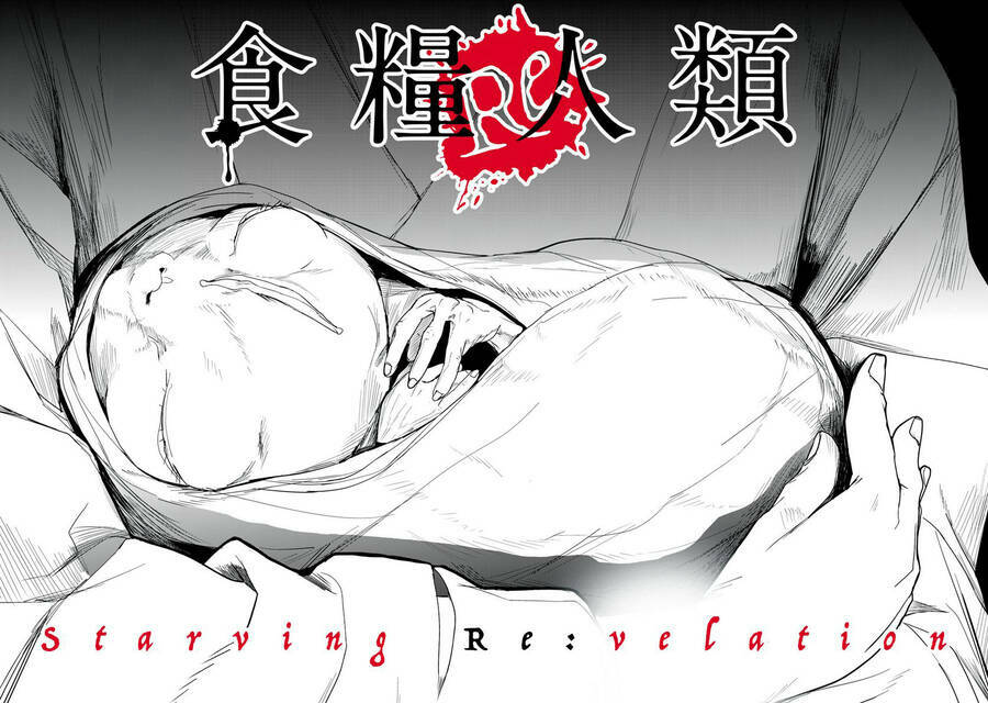 Shokuryou Jinrui Re: Starving Re:velation - 61 - /uploads/20231223/4a81c2d5312564b8edb87d697f6eedd8/chapter_61/page_24.jpg