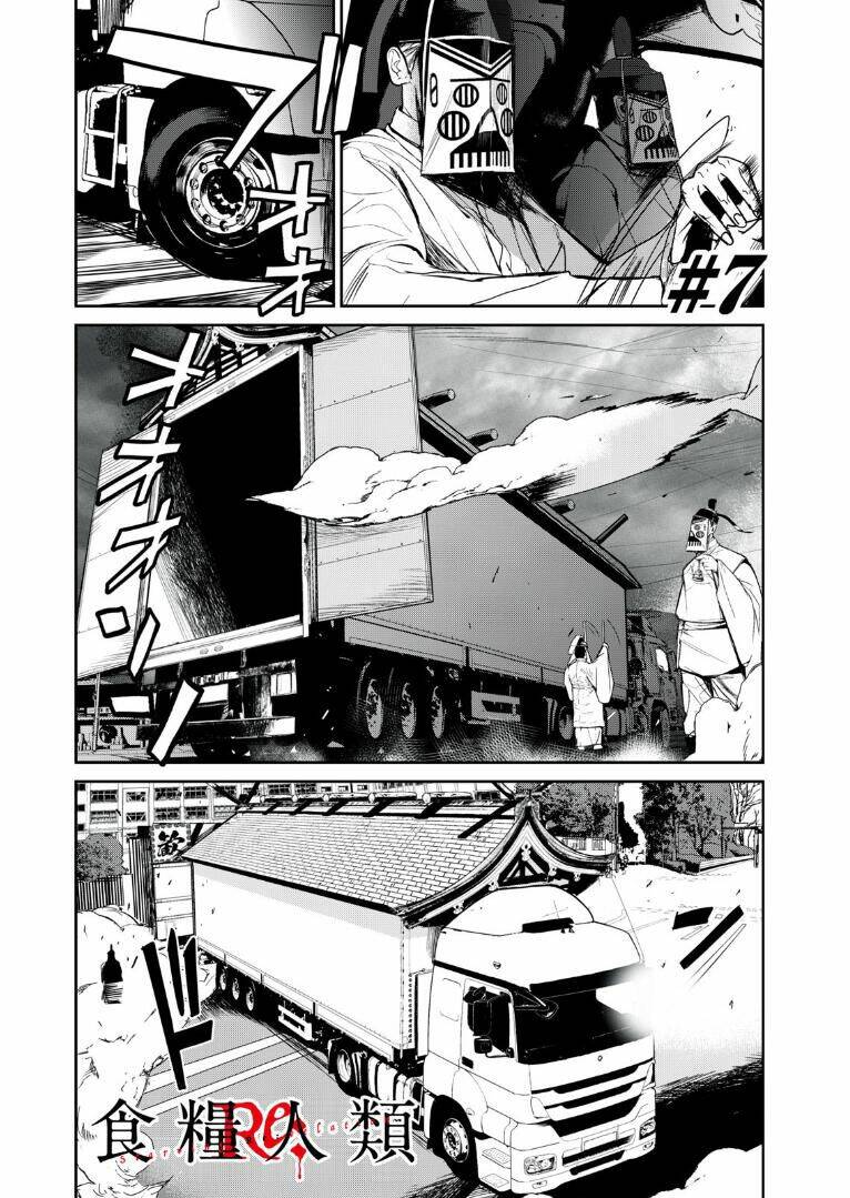 Shokuryou Jinrui Re: Starving Re:velation - 7 - /uploads/20231223/4a81c2d5312564b8edb87d697f6eedd8/chapter_7/page_2.jpg