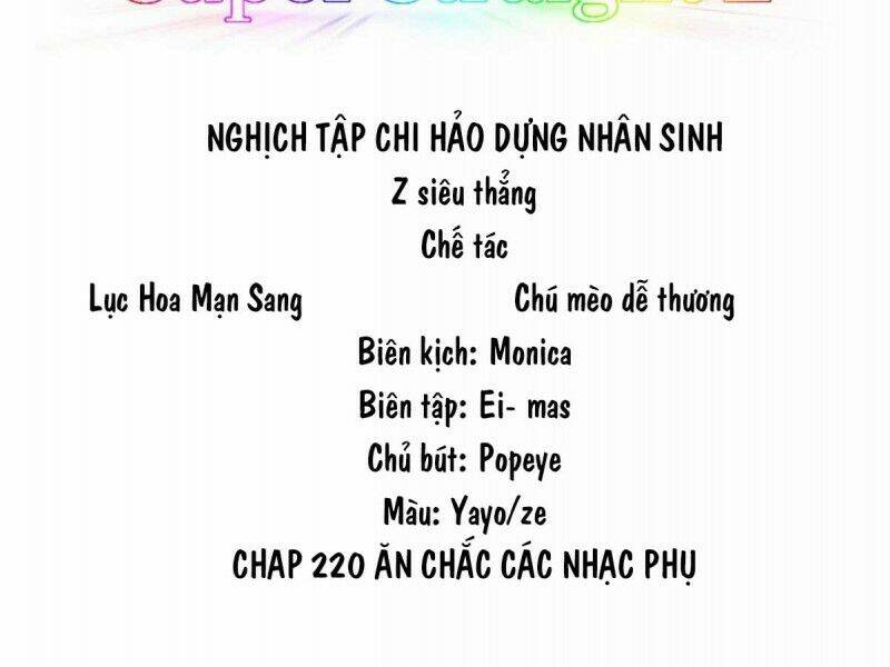 Nghịch Tập Chi Hảo Dựng Nhân Sinh - 225 - /uploads/20231223/809d495f53174912b0c55e48513f83f0/chapter_225/page_4.jpg