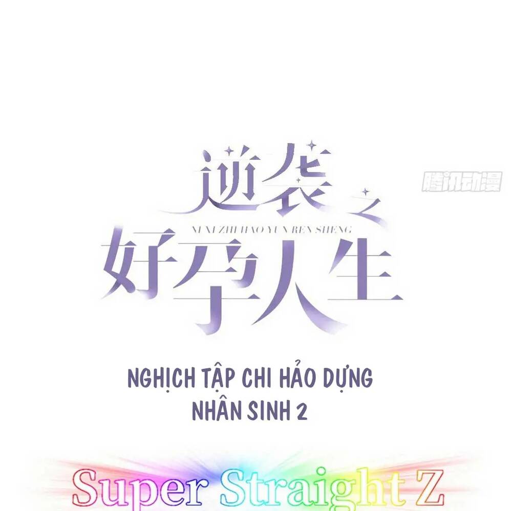 Nghịch Tập Chi Hảo Dựng Nhân Sinh - 293 - /uploads/20231223/809d495f53174912b0c55e48513f83f0/chapter_293/page_2.jpg