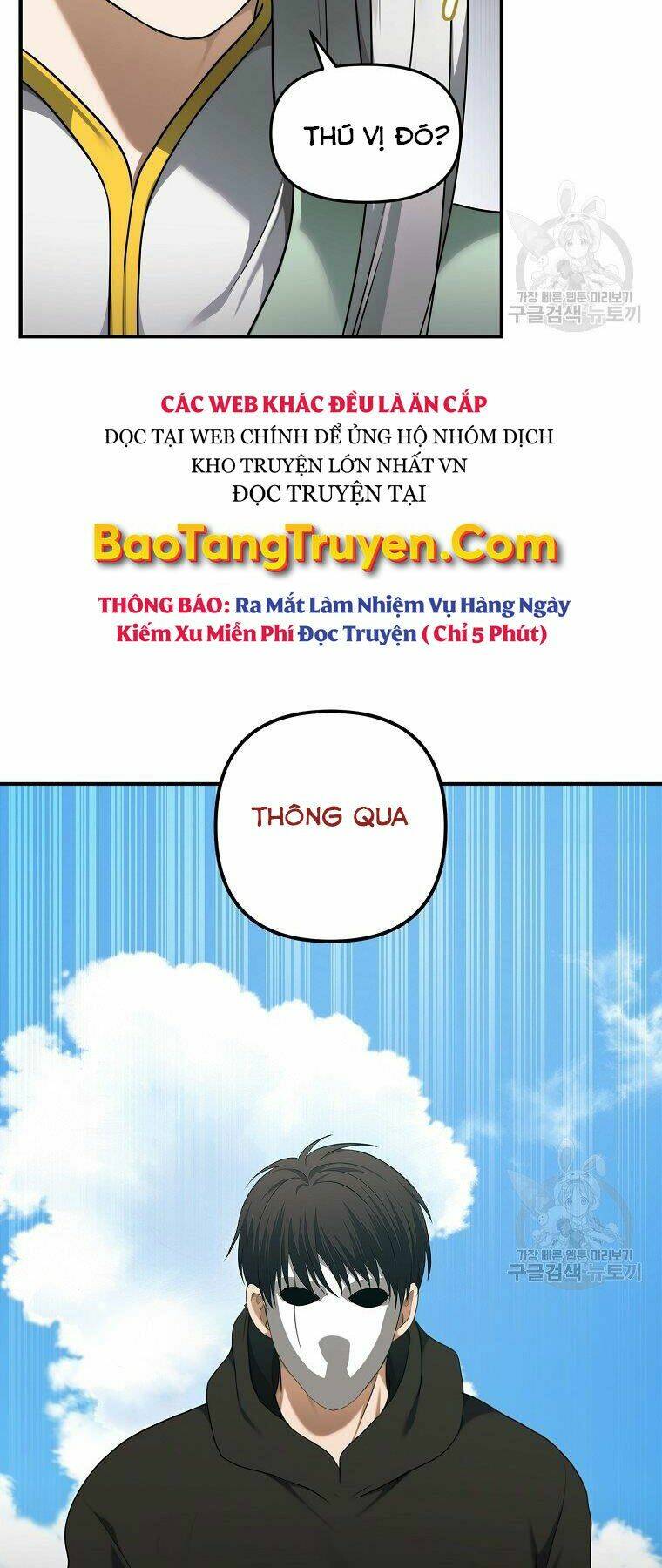 Vua Thăng Cấp - 118 - /uploads/20231223/82a780f099de5a716310cb72fac0f25a/chapter_118/page_54.jpg