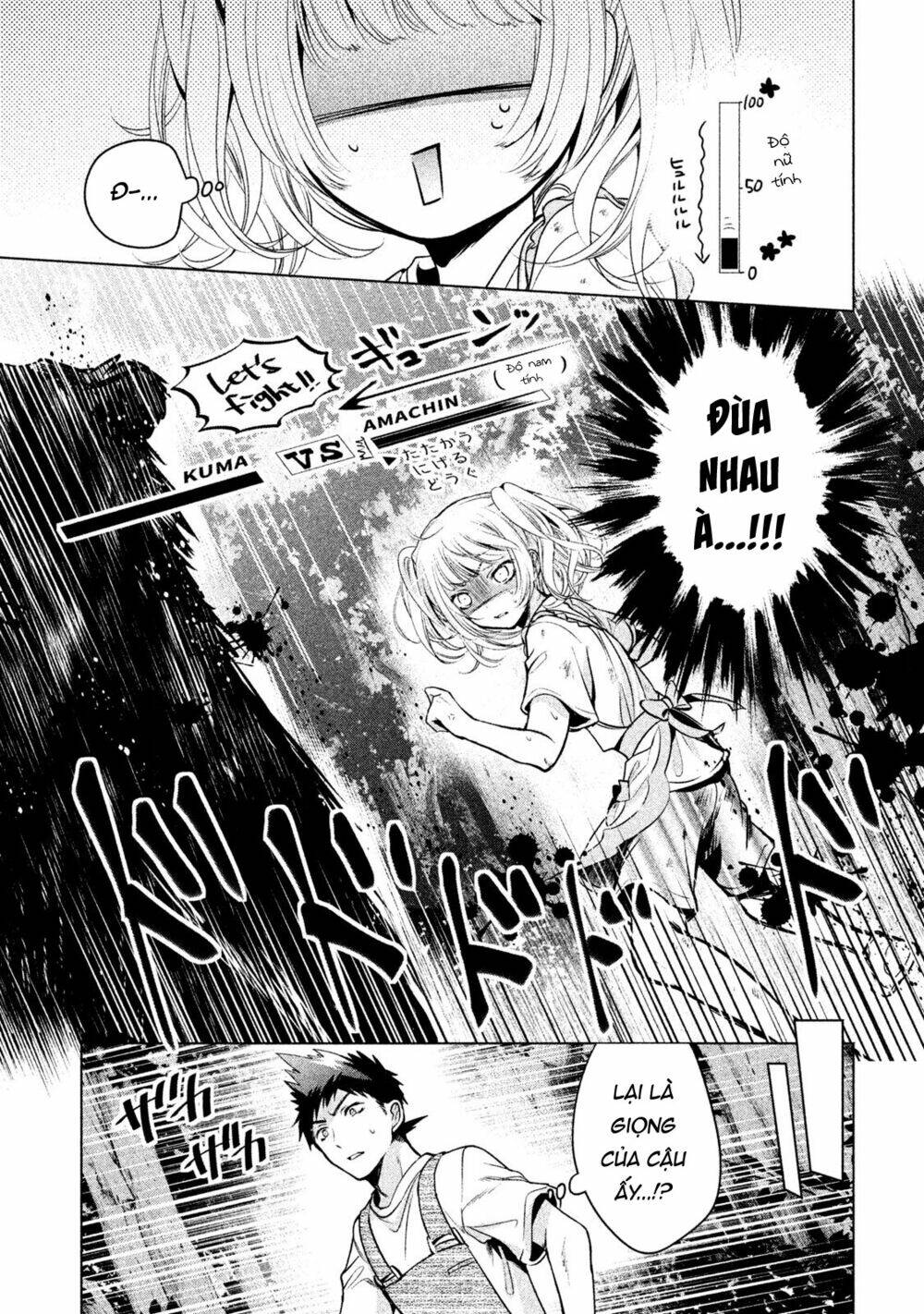 Amachin wa Jishou ♂ - 16 - /uploads/20231223/d77be8bb74434dbd750c3b440382aedf/chapter_16/page_18.jpg