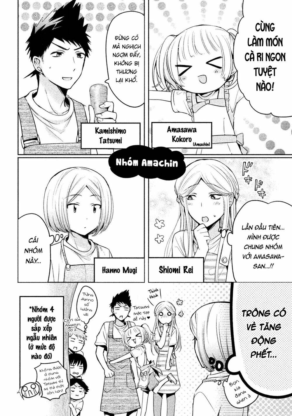 Amachin wa Jishou ♂ - 16 - /uploads/20231223/d77be8bb74434dbd750c3b440382aedf/chapter_16/page_5.jpg