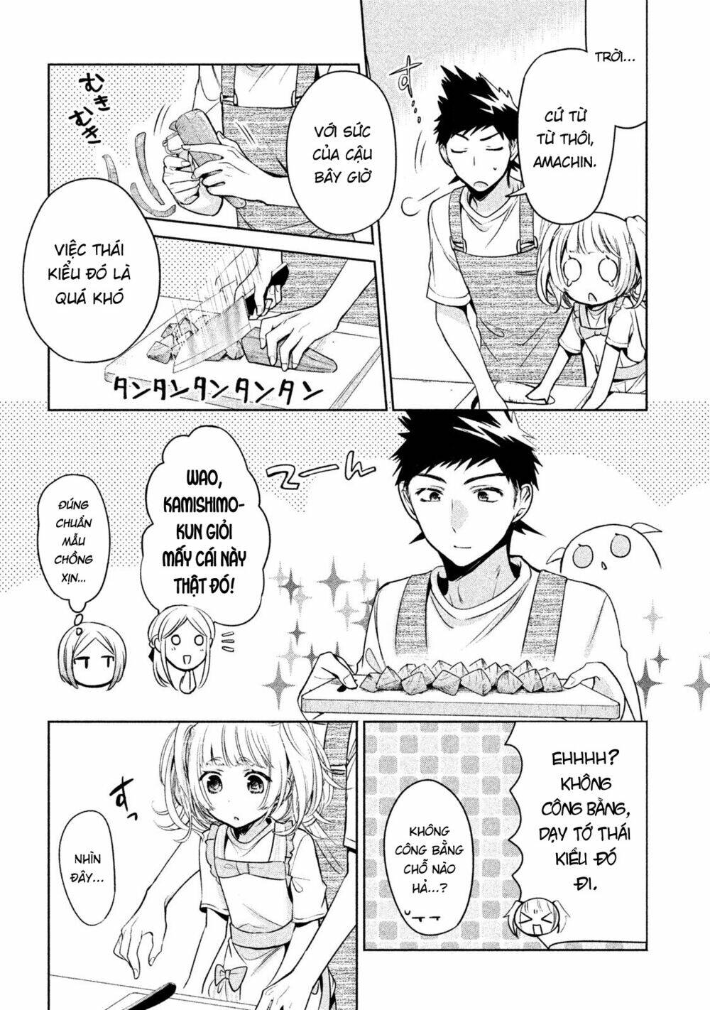 Amachin wa Jishou ♂ - 16 - /uploads/20231223/d77be8bb74434dbd750c3b440382aedf/chapter_16/page_9.jpg