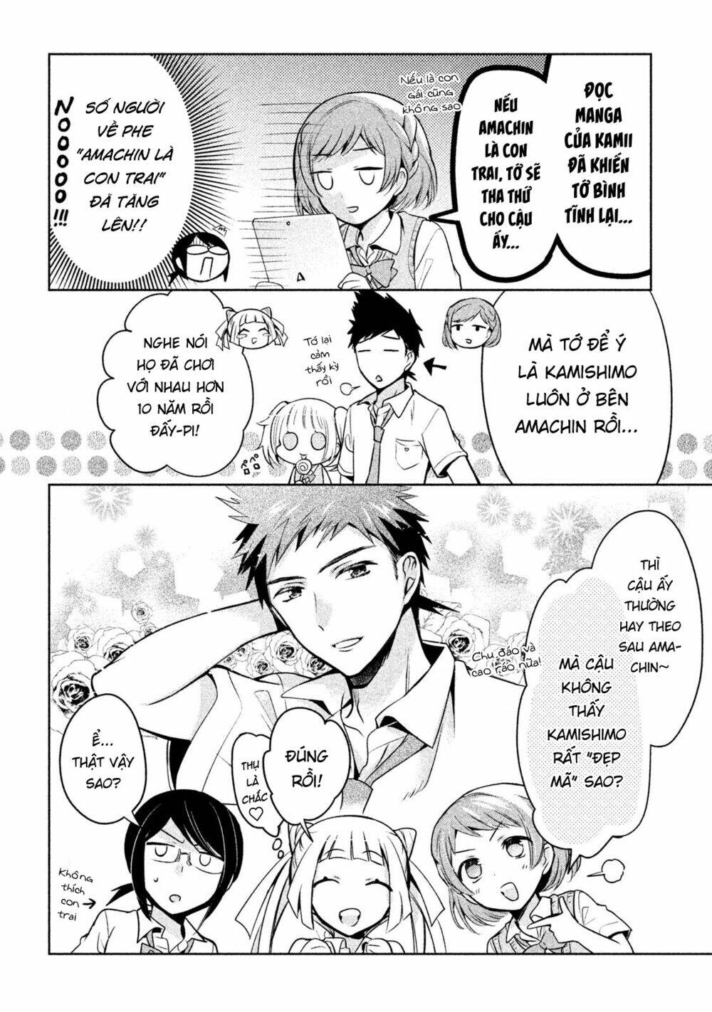 Amachin wa Jishou ♂ - 18 - /uploads/20231223/d77be8bb74434dbd750c3b440382aedf/chapter_18/page_15.jpg