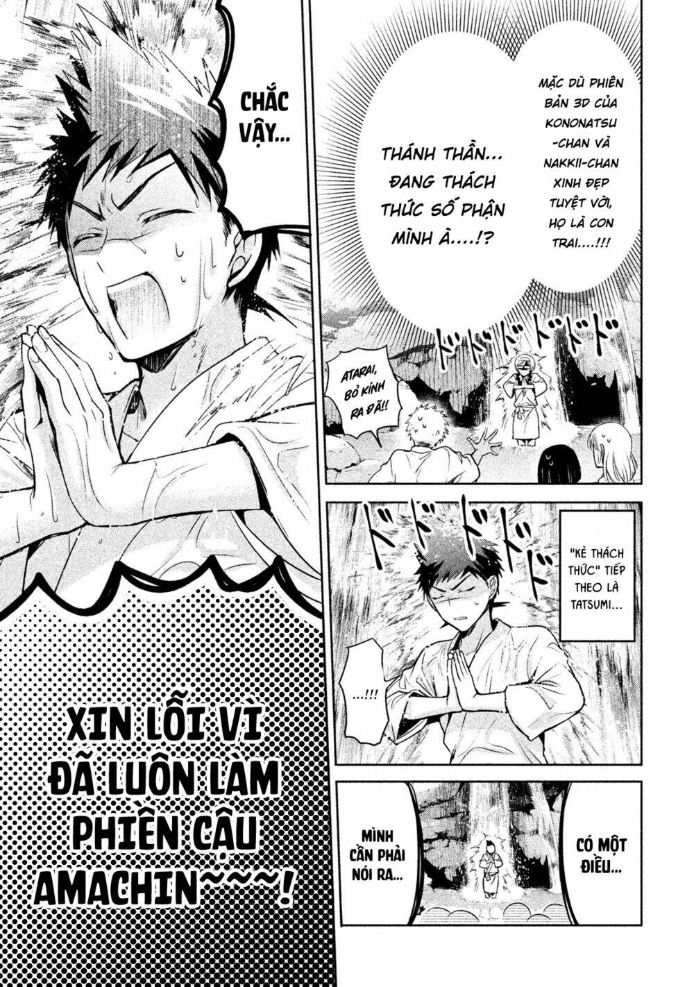 Amachin wa Jishou ♂ - 19 - /uploads/20231223/d77be8bb74434dbd750c3b440382aedf/chapter_19/page_22.jpg