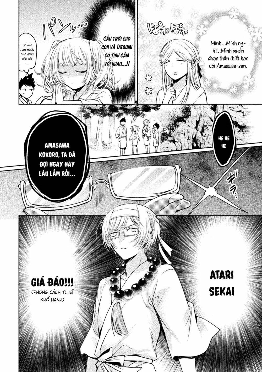 Amachin wa Jishou ♂ - 19 - /uploads/20231223/d77be8bb74434dbd750c3b440382aedf/chapter_19/page_7.jpg