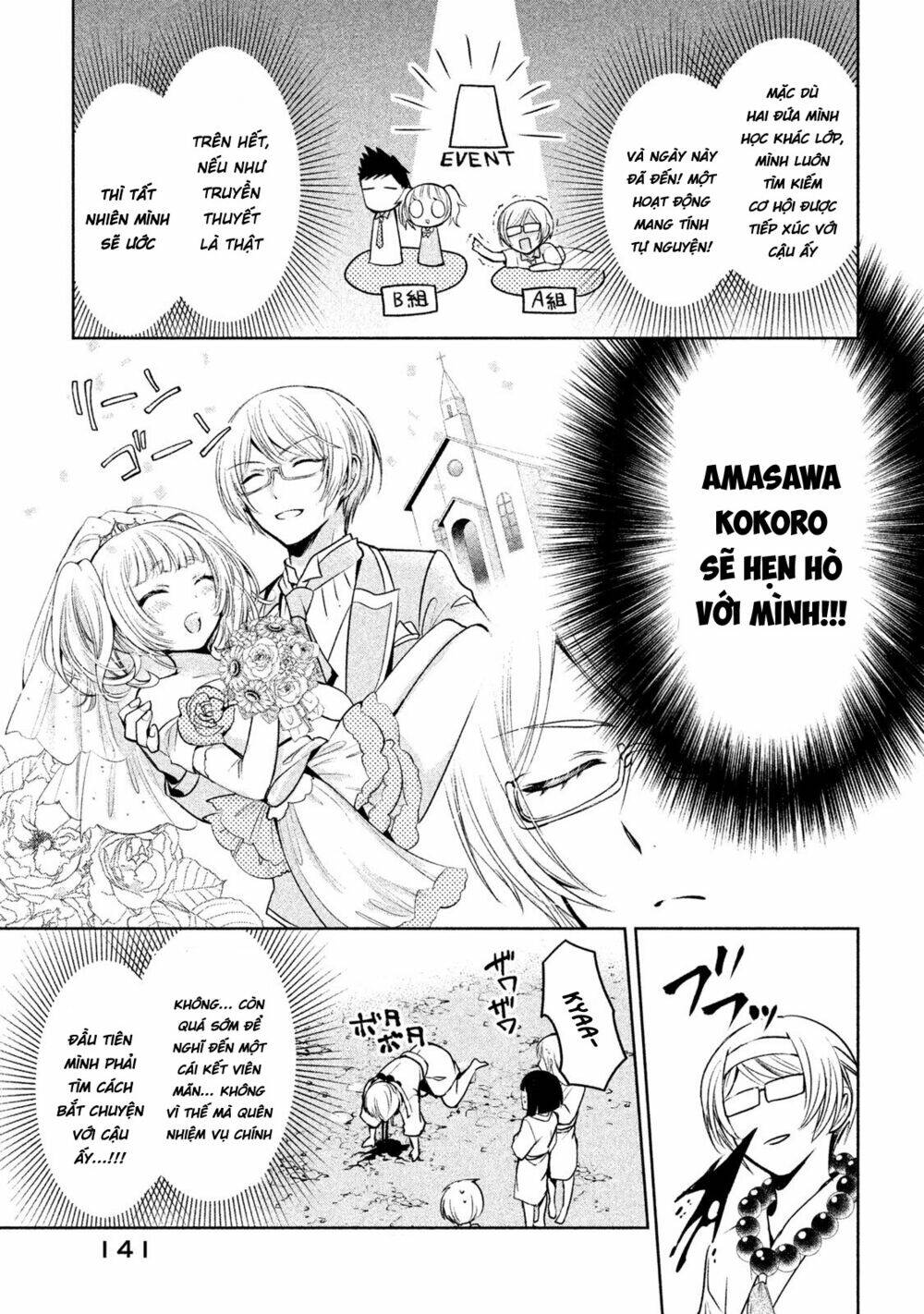 Amachin wa Jishou ♂ - 19 - /uploads/20231223/d77be8bb74434dbd750c3b440382aedf/chapter_19/page_8.jpg