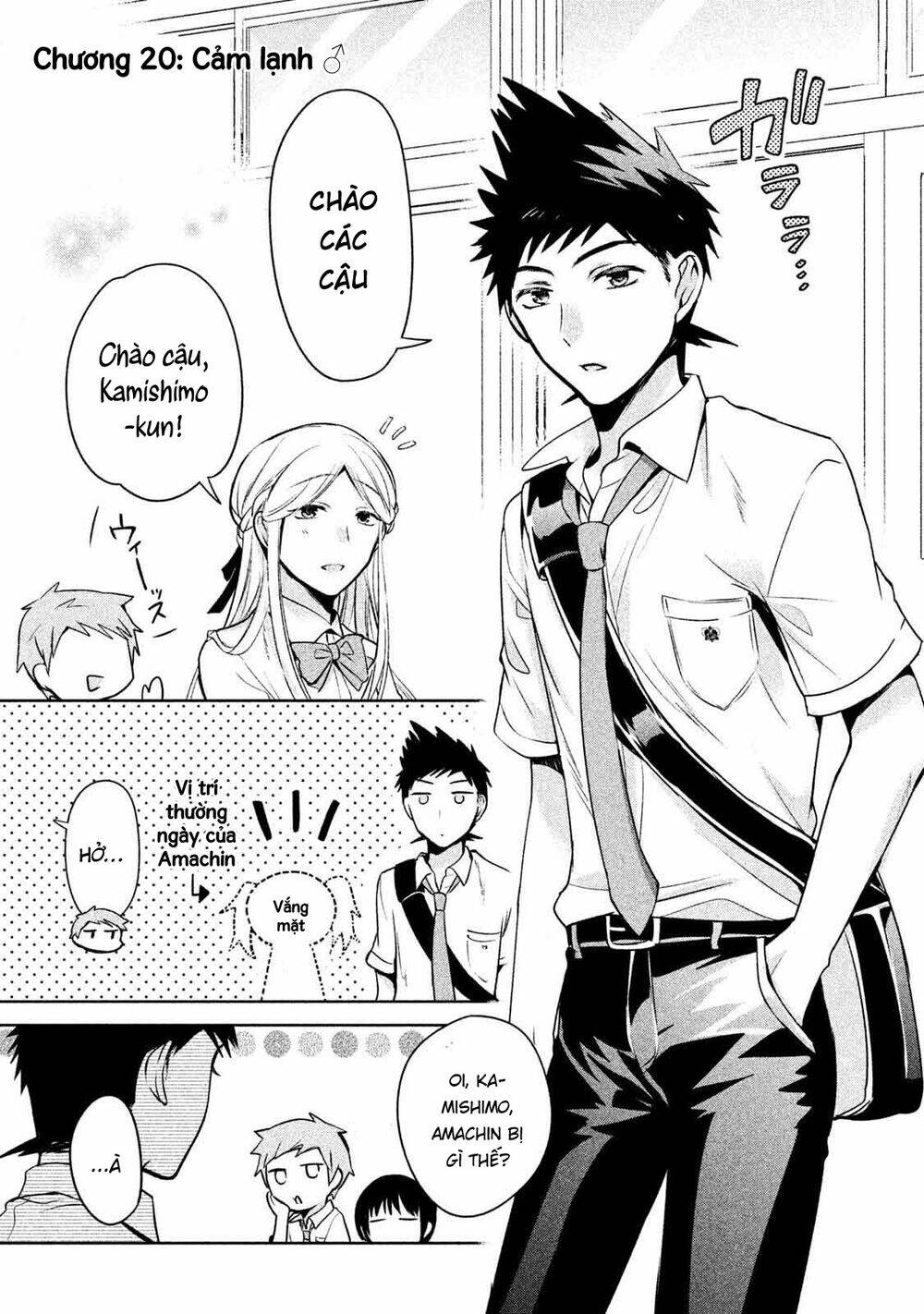 Amachin wa Jishou ♂ - 20 - /uploads/20231223/d77be8bb74434dbd750c3b440382aedf/chapter_20/page_2.jpg