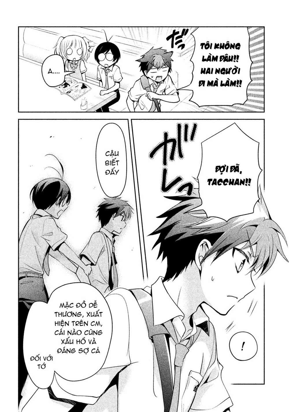 Amachin wa Jishou ♂ - 21 - /uploads/20231223/d77be8bb74434dbd750c3b440382aedf/chapter_21/page_9.jpg