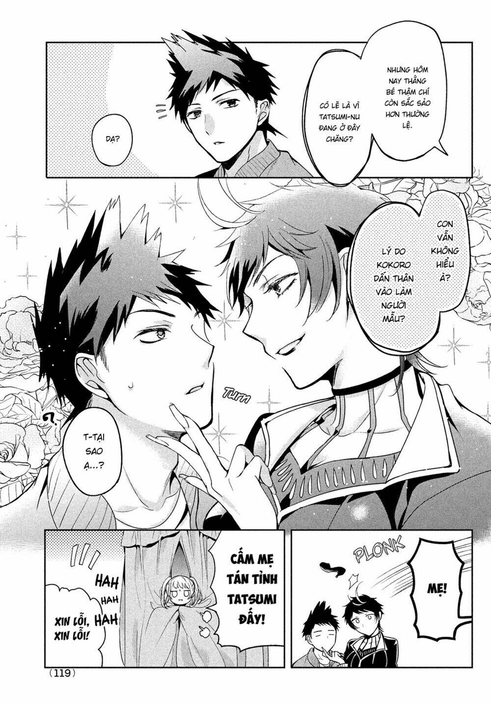 Amachin wa Jishou ♂ - 4 - /uploads/20231223/d77be8bb74434dbd750c3b440382aedf/chapter_4/page_17.jpg