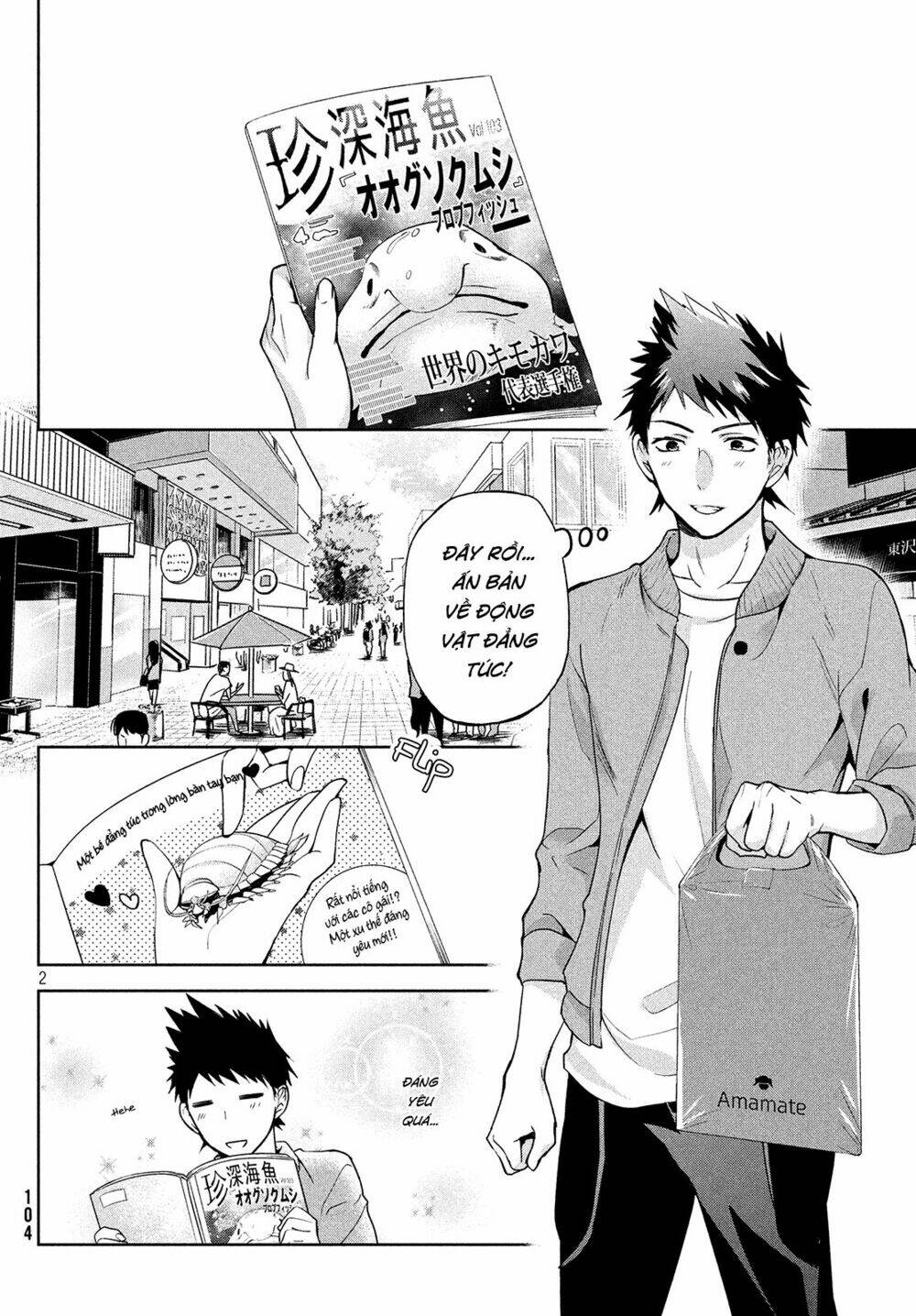 Amachin wa Jishou ♂ - 4 - /uploads/20231223/d77be8bb74434dbd750c3b440382aedf/chapter_4/page_2.jpg