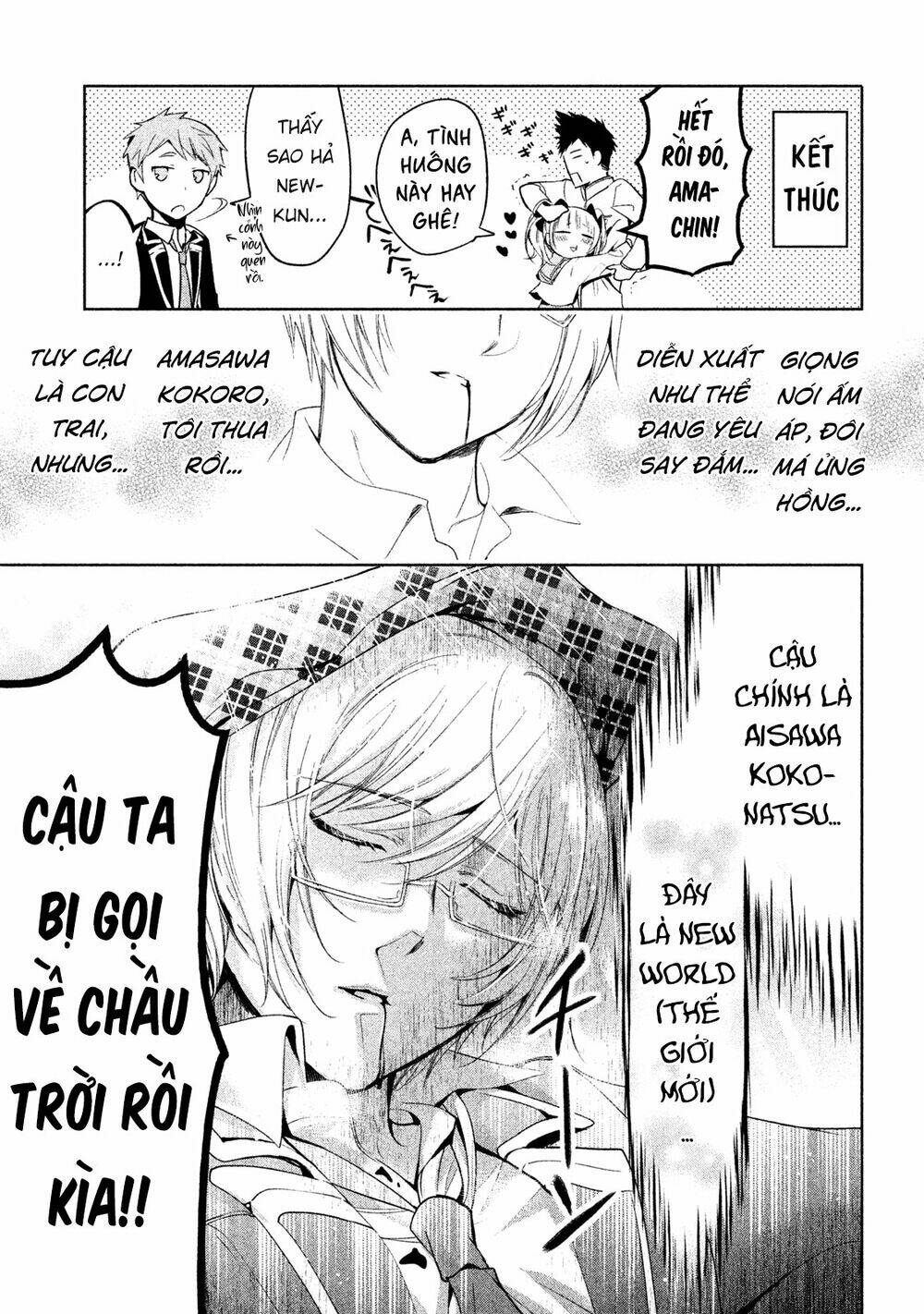 Amachin wa Jishou ♂ - 8 - /uploads/20231223/d77be8bb74434dbd750c3b440382aedf/chapter_8/page_19.jpg