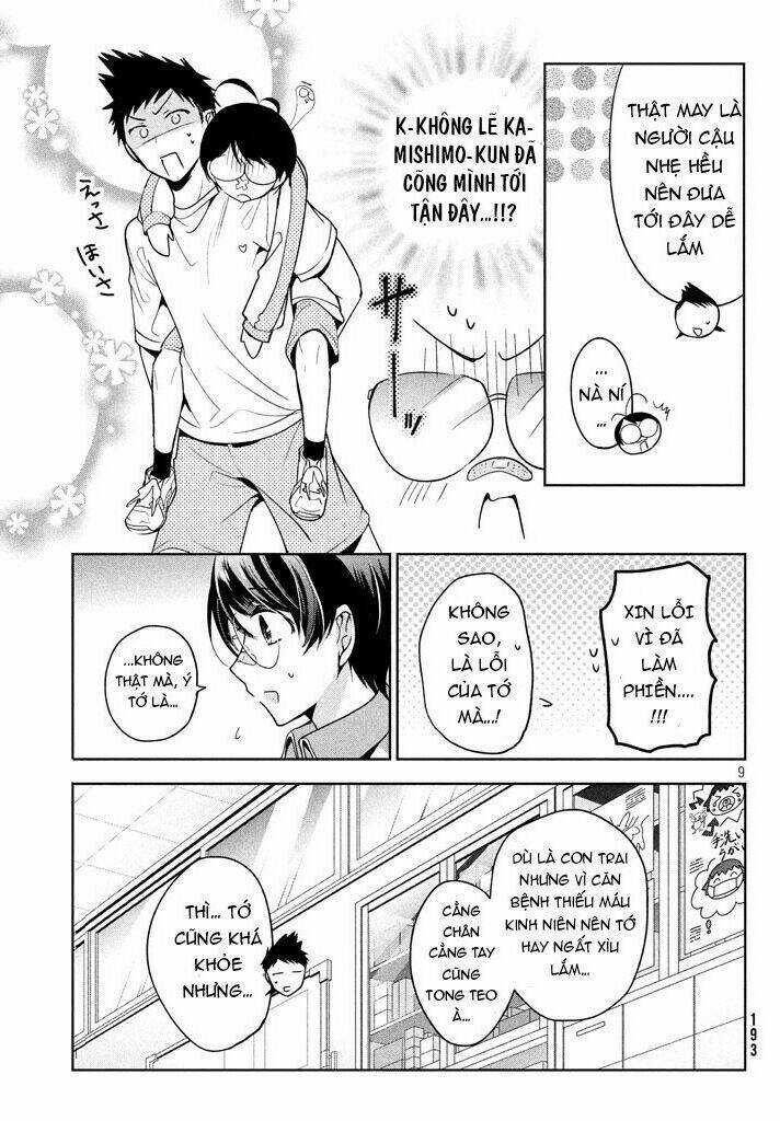 Amachin wa Jishou ♂ - 9 - /uploads/20231223/d77be8bb74434dbd750c3b440382aedf/chapter_9/page_9.jpg