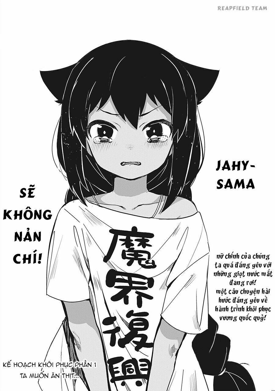 Jahy-Sama Wa Kujikenai! - 0.1 - /uploads/20231223/e0c249922e81013e93e59a5538a53b82/chapter_0.1/page_5.jpg