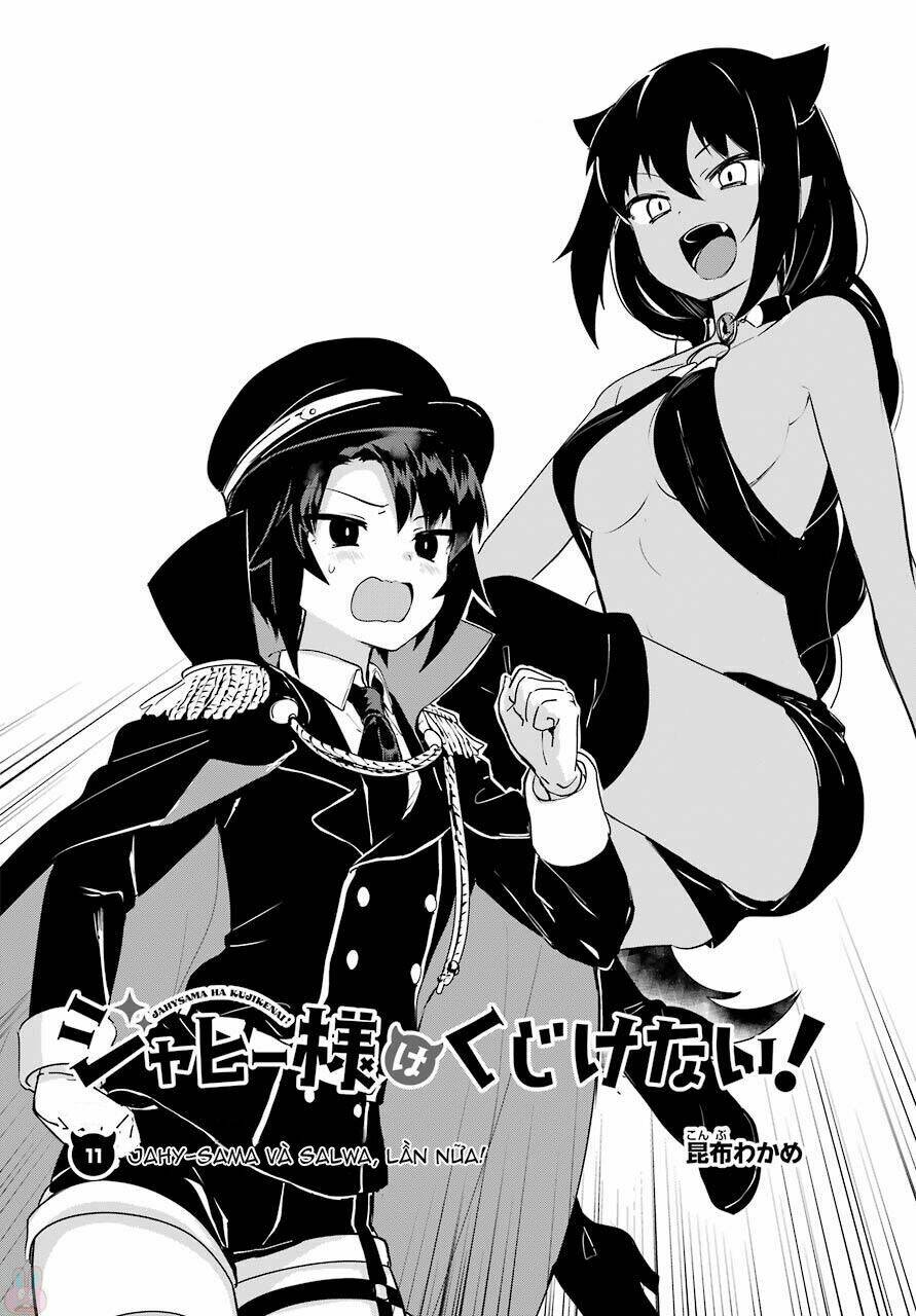 Jahy-Sama Wa Kujikenai! - 11 - /uploads/20231223/e0c249922e81013e93e59a5538a53b82/chapter_11/page_3.jpg