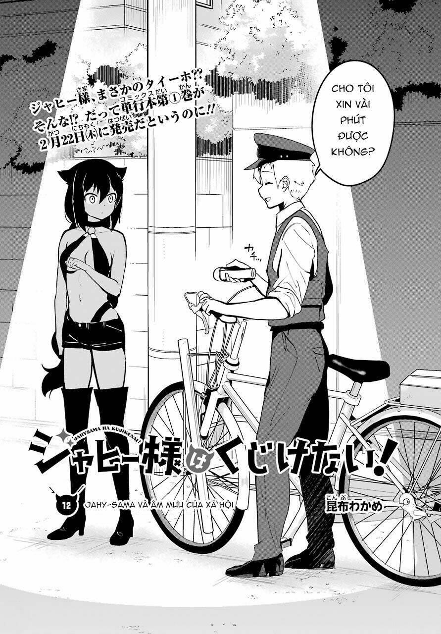 Jahy-Sama Wa Kujikenai! - 12 - /uploads/20231223/e0c249922e81013e93e59a5538a53b82/chapter_12/page_3.jpg