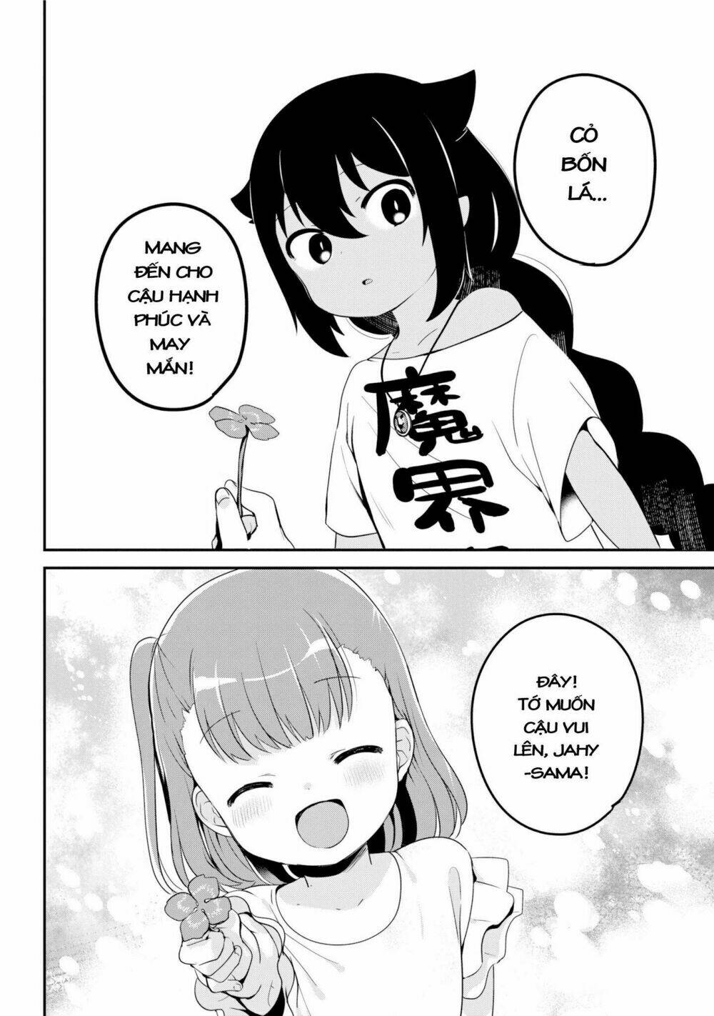 Jahy-Sama Wa Kujikenai! - 19 - /uploads/20231223/e0c249922e81013e93e59a5538a53b82/chapter_19/page_15.jpg