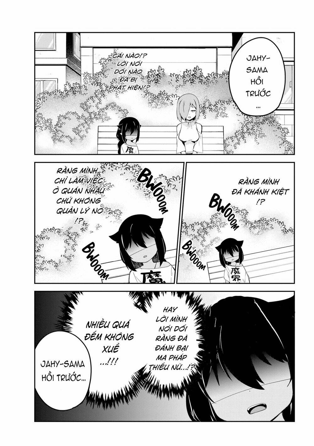 Jahy-Sama Wa Kujikenai! - 39 - /uploads/20231223/e0c249922e81013e93e59a5538a53b82/chapter_39/page_14.jpg