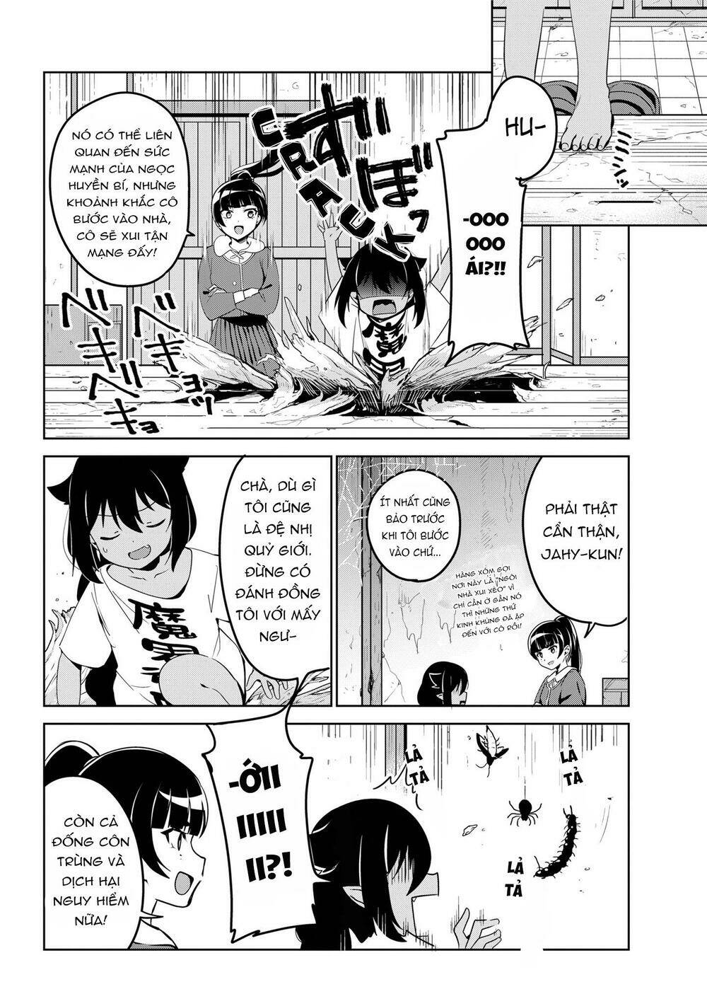 Jahy-Sama Wa Kujikenai! - 41 - /uploads/20231223/e0c249922e81013e93e59a5538a53b82/chapter_41/page_17.jpg