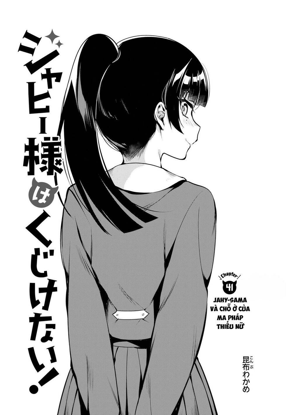 Jahy-Sama Wa Kujikenai! - 41 - /uploads/20231223/e0c249922e81013e93e59a5538a53b82/chapter_41/page_5.jpg