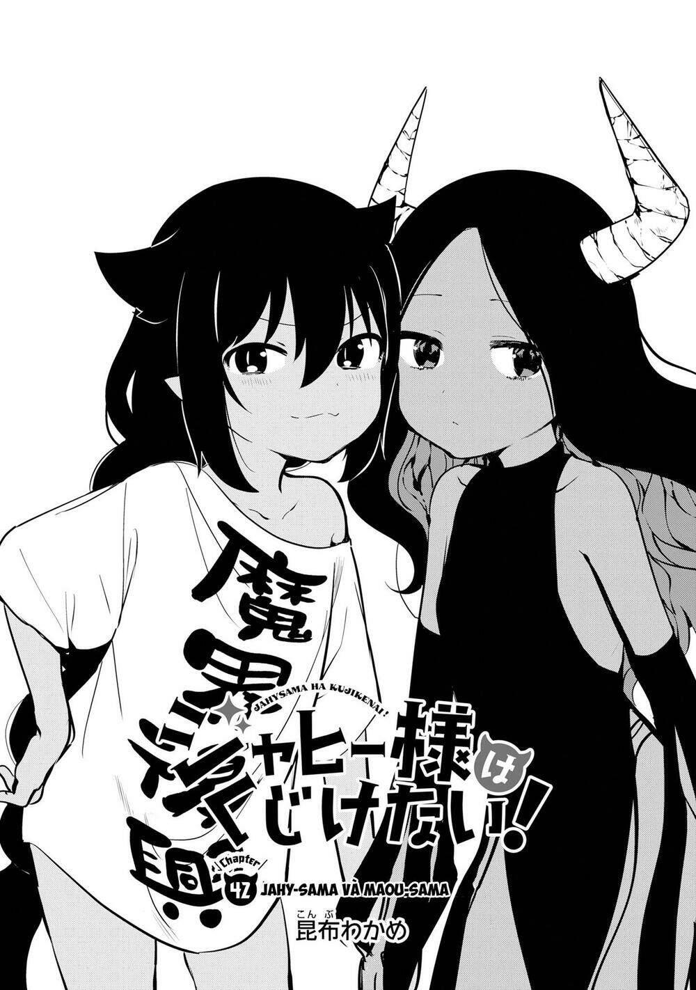 Jahy-Sama Wa Kujikenai! - 42 - /uploads/20231223/e0c249922e81013e93e59a5538a53b82/chapter_42/page_6.jpg