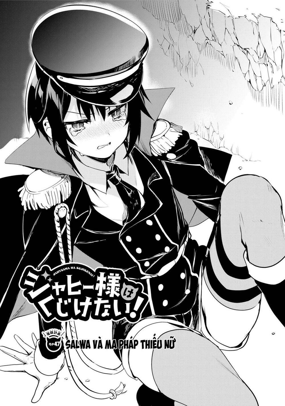 Jahy-Sama Wa Kujikenai! - 47 - /uploads/20231223/e0c249922e81013e93e59a5538a53b82/chapter_47/page_4.jpg