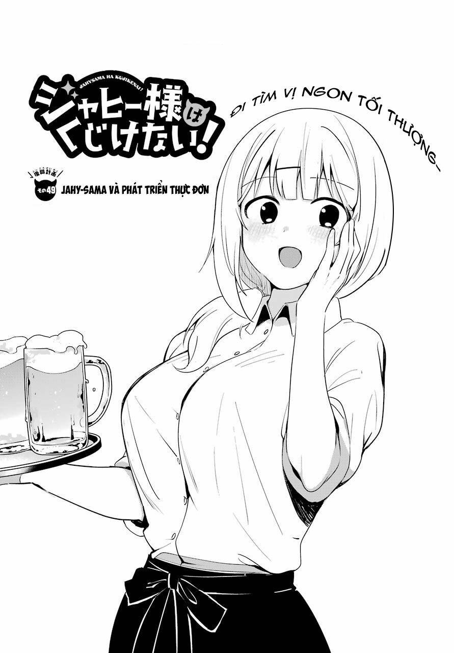 Jahy-Sama Wa Kujikenai! - 49 - /uploads/20231223/e0c249922e81013e93e59a5538a53b82/chapter_49/page_5.jpg