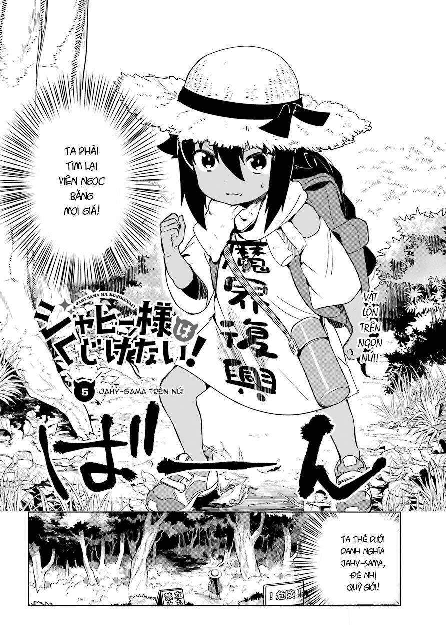 Jahy-Sama Wa Kujikenai! - 5 - /uploads/20231223/e0c249922e81013e93e59a5538a53b82/chapter_5/page_2.jpg