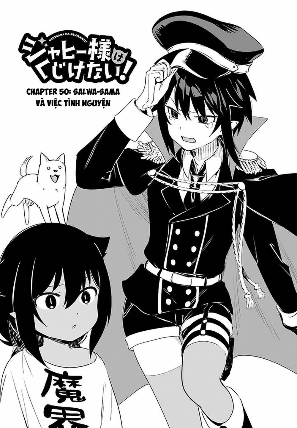 Jahy-Sama Wa Kujikenai! - 50 - /uploads/20231223/e0c249922e81013e93e59a5538a53b82/chapter_50/page_5.jpg