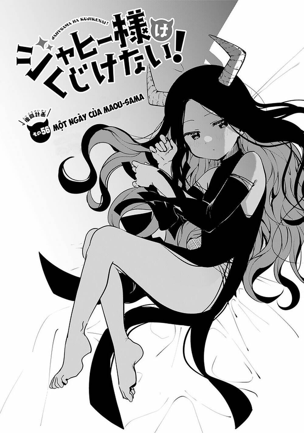 Jahy-Sama Wa Kujikenai! - 56 - /uploads/20231223/e0c249922e81013e93e59a5538a53b82/chapter_56/page_5.jpg