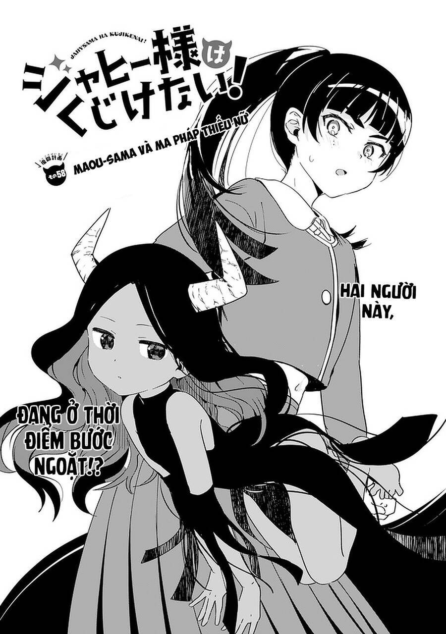 Jahy-Sama Wa Kujikenai! - 58 - /uploads/20231223/e0c249922e81013e93e59a5538a53b82/chapter_58/page_4.jpg