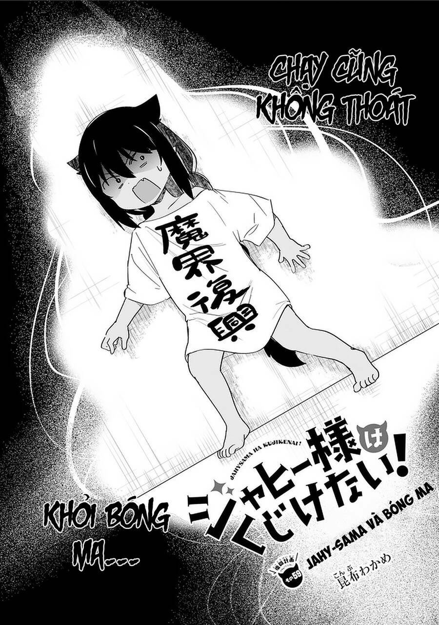 Jahy-Sama Wa Kujikenai! - 59 - /uploads/20231223/e0c249922e81013e93e59a5538a53b82/chapter_59/page_6.jpg