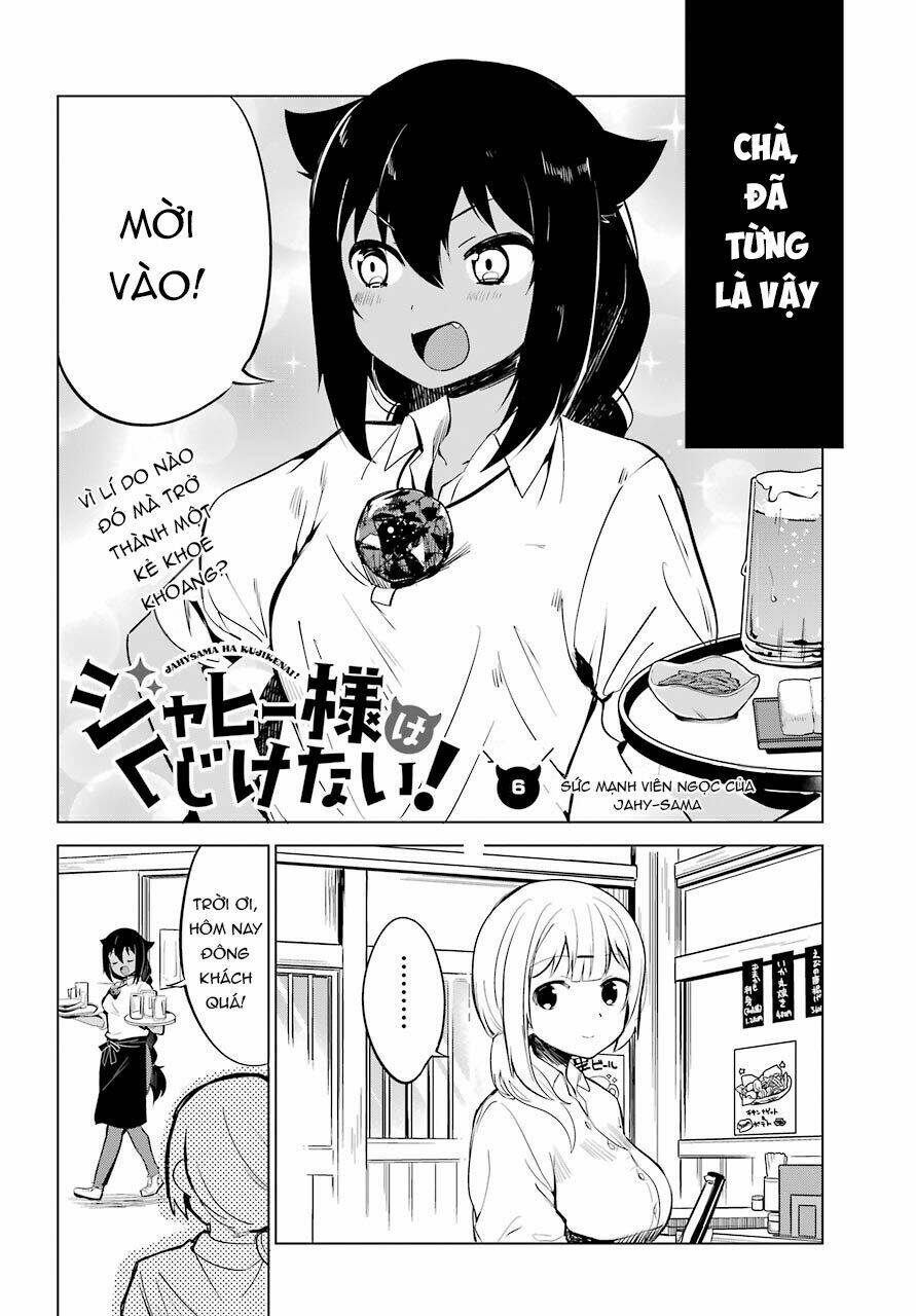 Jahy-Sama Wa Kujikenai! - 6 - /uploads/20231223/e0c249922e81013e93e59a5538a53b82/chapter_6/page_2.jpg