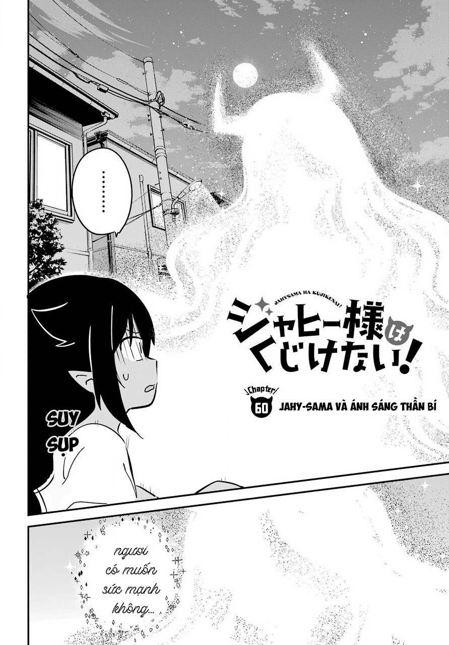 Jahy-Sama Wa Kujikenai! - 60 - /uploads/20231223/e0c249922e81013e93e59a5538a53b82/chapter_60/page_5.jpg