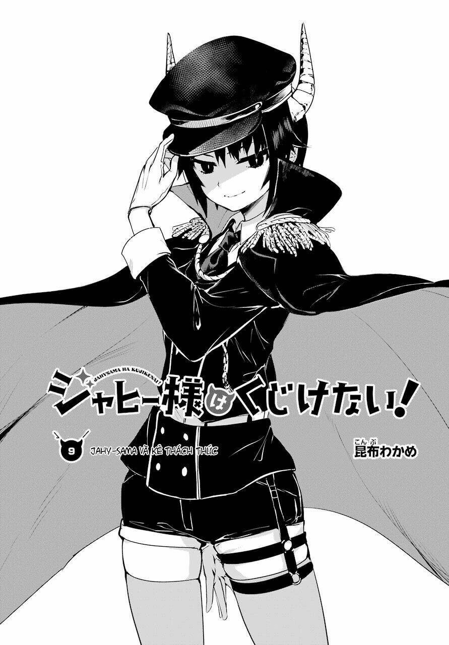 Jahy-Sama Wa Kujikenai! - 9 - /uploads/20231223/e0c249922e81013e93e59a5538a53b82/chapter_9/page_4.jpg