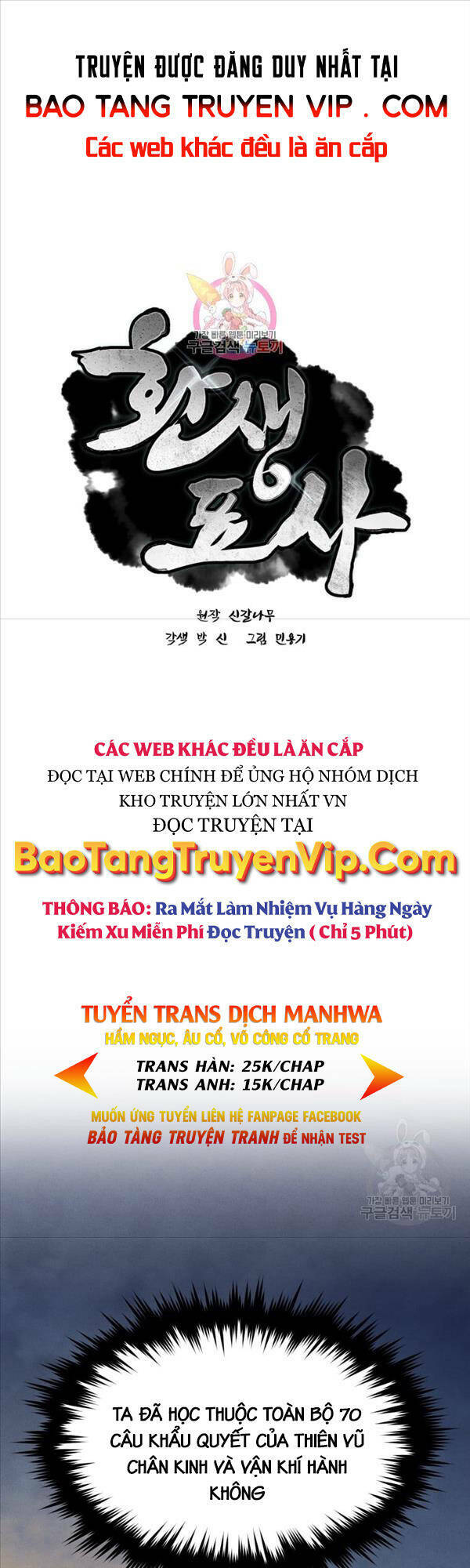 Chuyển Sinh Thành Tiêu Sư - 37 - /uploads/20231223/fa5c16bbc706594592846a0a904cca92/chapter_37/page_1.jpg