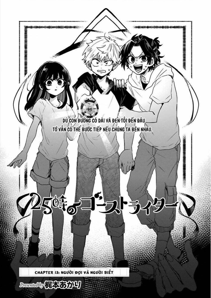 25-ji no Ghost Writer - 13 - /uploads/20231225/2c17e9729362514a039621c6a22c1699/chapter_13/page_2.jpg