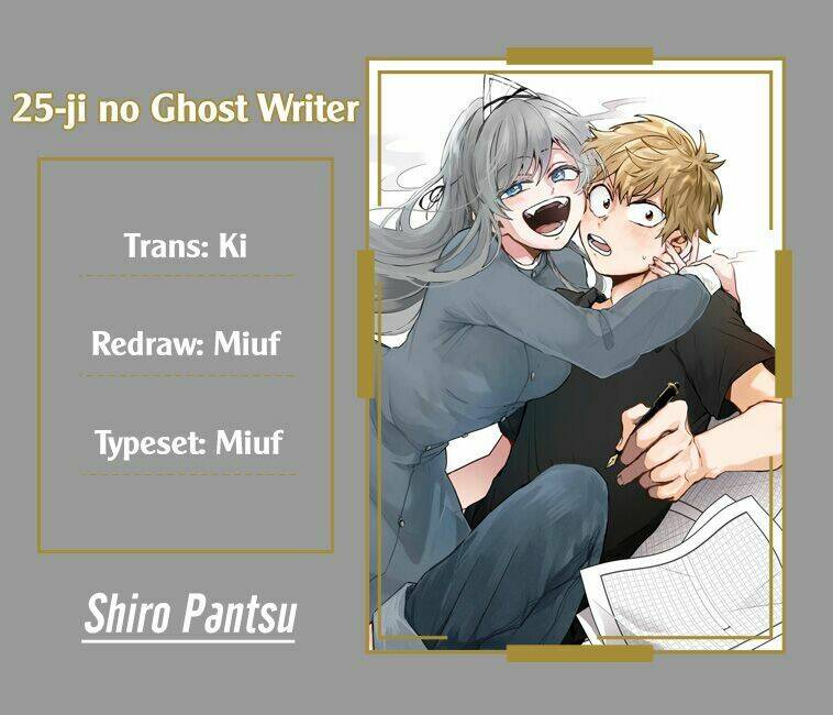 25-ji no Ghost Writer - 2 - /uploads/20231225/2c17e9729362514a039621c6a22c1699/chapter_2/page_1.jpg