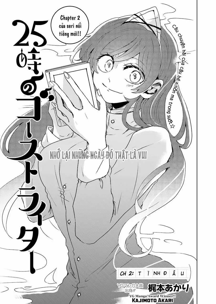 25-ji no Ghost Writer - 2 - /uploads/20231225/2c17e9729362514a039621c6a22c1699/chapter_2/page_2.jpg