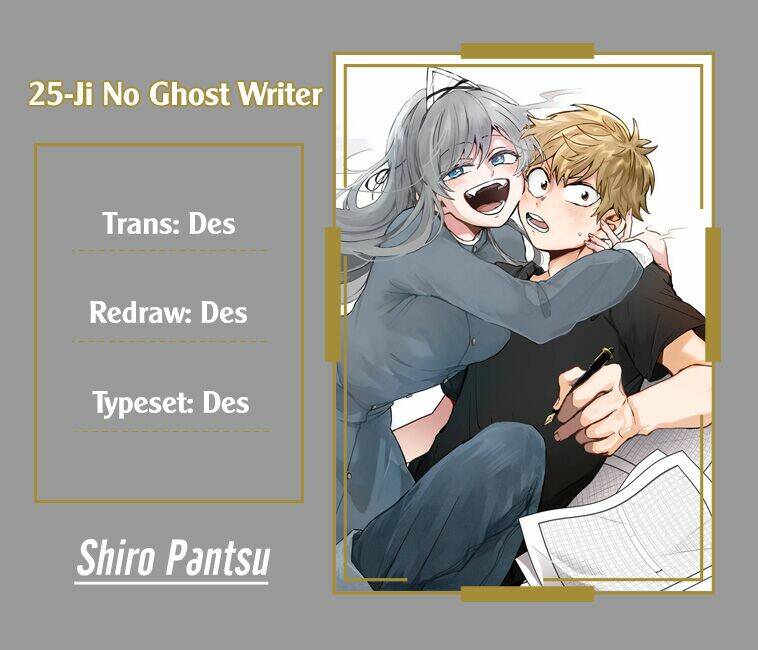 25-ji no Ghost Writer - 7 - /uploads/20231225/2c17e9729362514a039621c6a22c1699/chapter_7/page_1.jpg