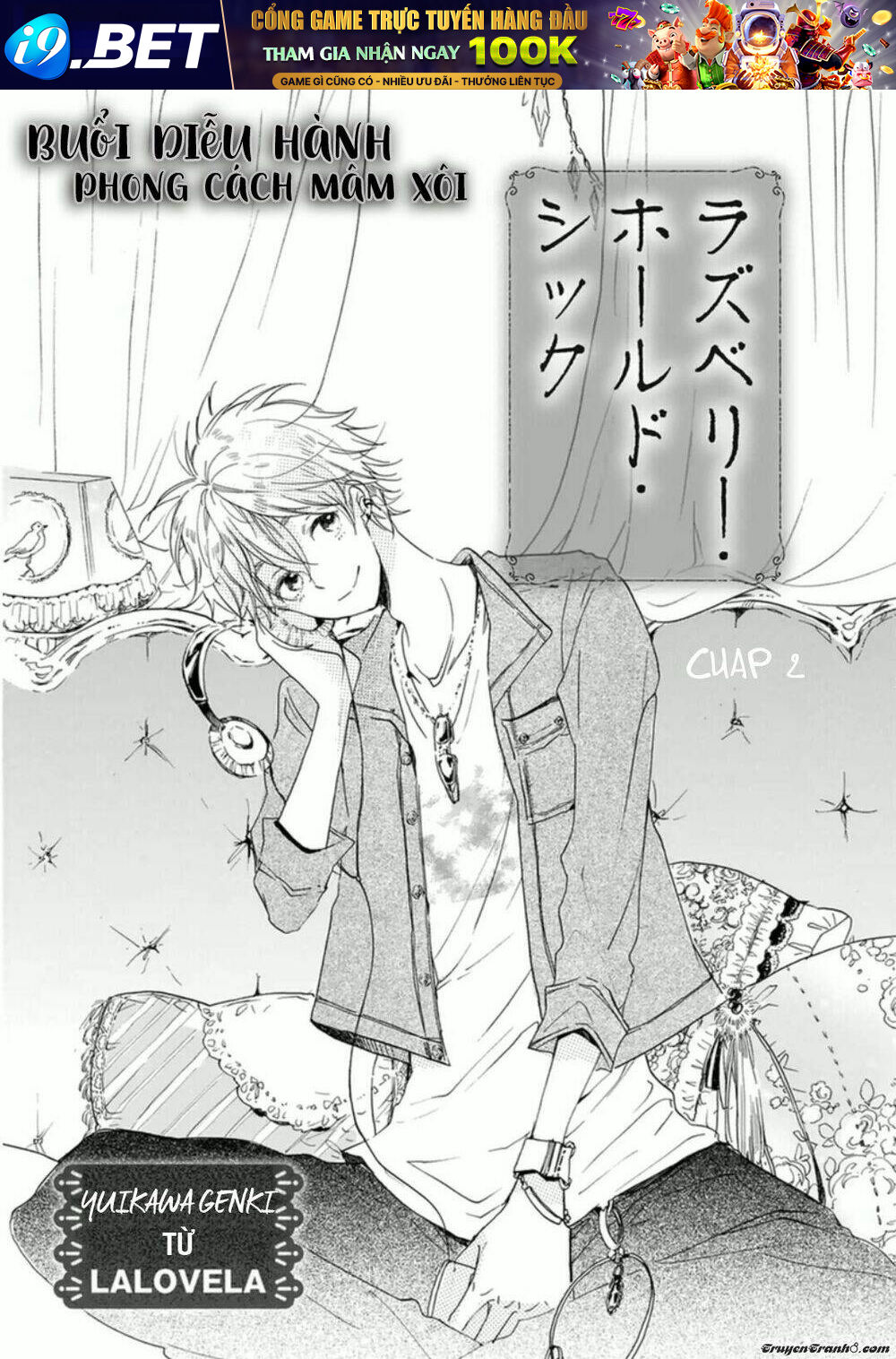 Gomen Ne Idol-Kun! - 2 - /uploads/20231225/34cfb213c7de6e06d59f7231bd9486c6/chapter_2/page_5.jpg