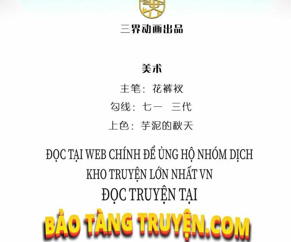 Bị giam cầm trăm vạn năm Đệ tử ta trải khắp chư thiên thần giới - 25 - /uploads/20231225/371a97c240bac215578ceab588350f2d/chapter_25/page_4.jpg