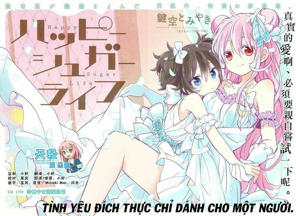 Happy Sugar Life - 1 - /uploads/20231226/04355336439af59e341e62b6caf8b8ba/chapter_1/page_2.jpg