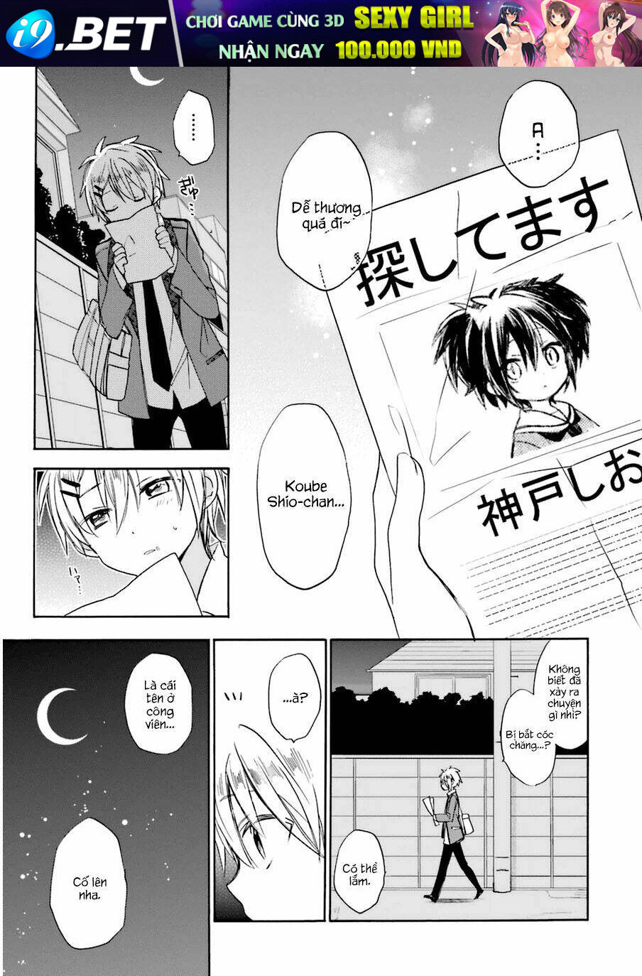 Happy Sugar Life - 6 - /uploads/20231226/04355336439af59e341e62b6caf8b8ba/chapter_6/page_4.jpg