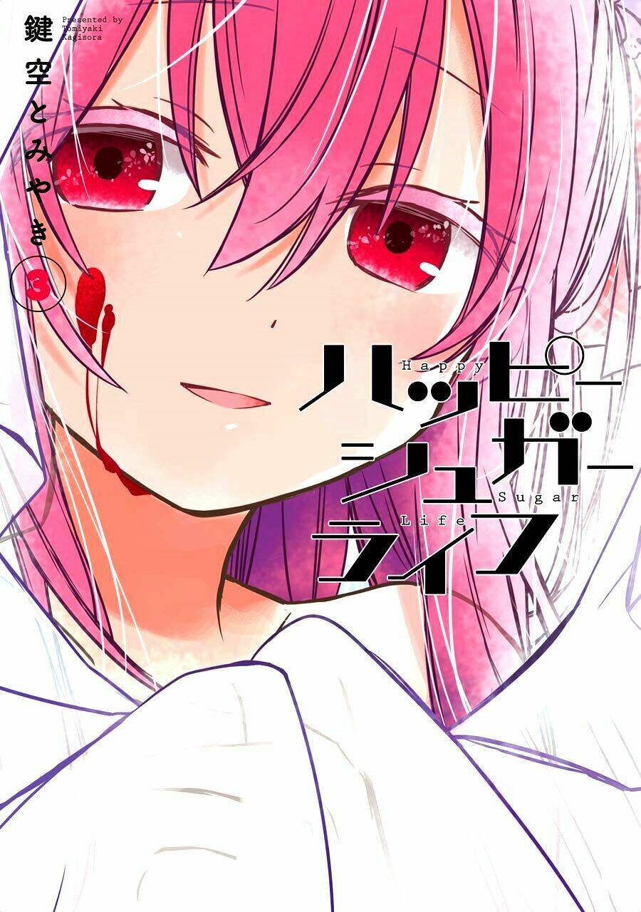 Happy Sugar Life - 8 - /uploads/20231226/04355336439af59e341e62b6caf8b8ba/chapter_8/page_2.jpg