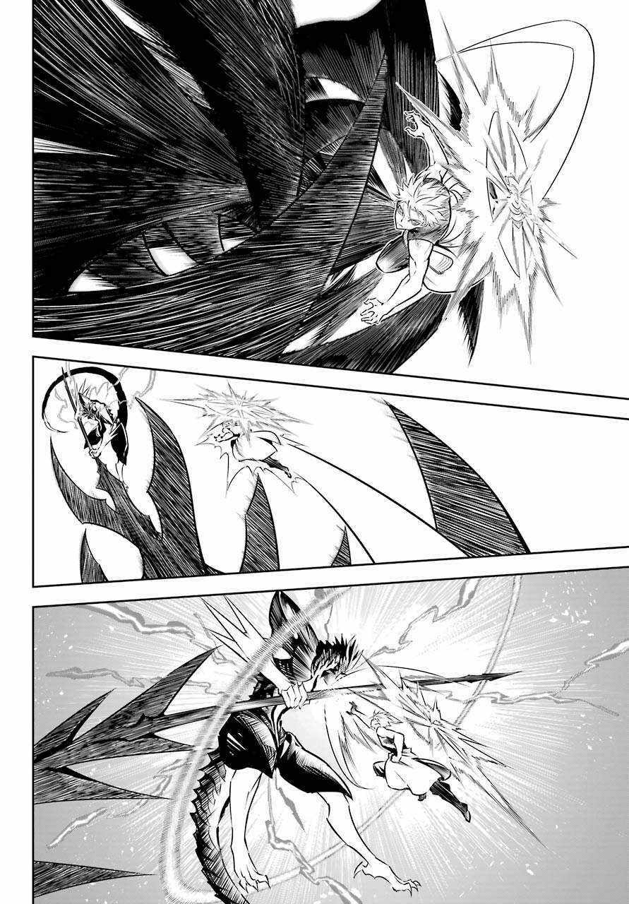 Ragna Crimson - 48 - /uploads/20231226/1121db4114eb0f3b839bd59ed3cd8c83/chapter_48/page_10.jpg