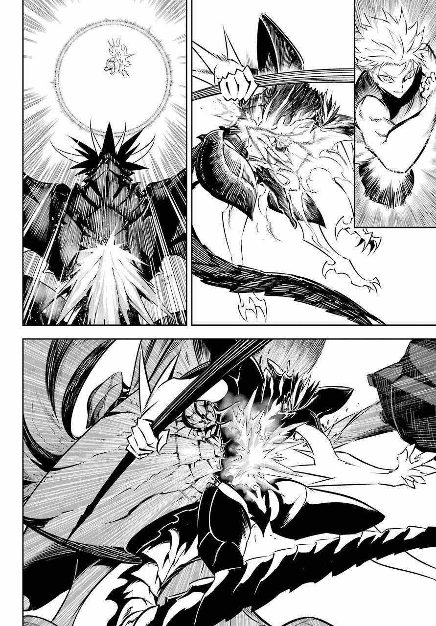 Ragna Crimson - 48 - /uploads/20231226/1121db4114eb0f3b839bd59ed3cd8c83/chapter_48/page_16.jpg