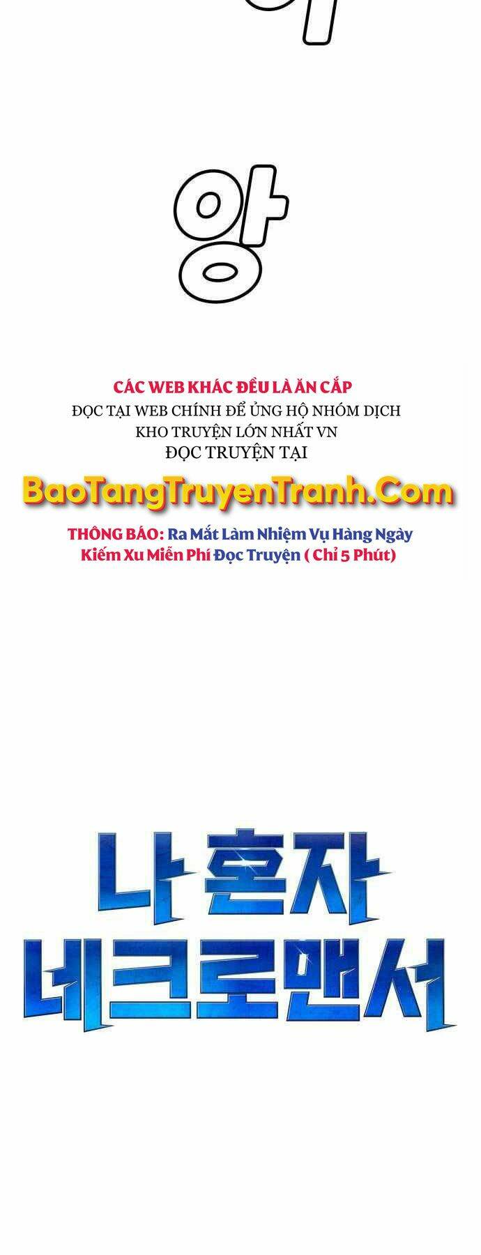 Độc Cô Tử Linh Sư - 28 - /uploads/20231226/31f0e08918868a92834f572647e02016/chapter_28/page_45.jpg